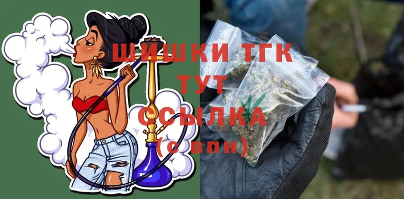 купить  цена  Орлов  Шишки марихуана Ganja 